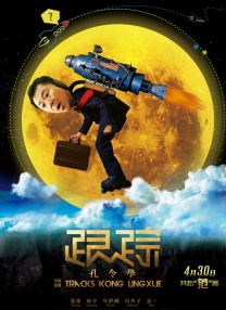 丝袜按摩