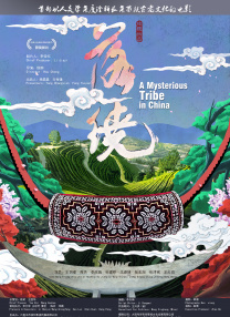 丝袜按摩